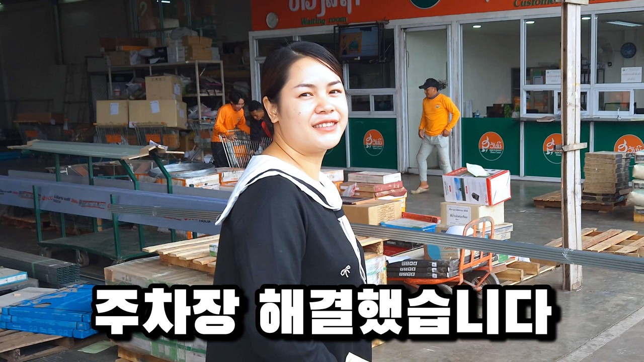 라오스에서 집을 짓다가 소중한 것을 잃을지도 모르겠습니다.