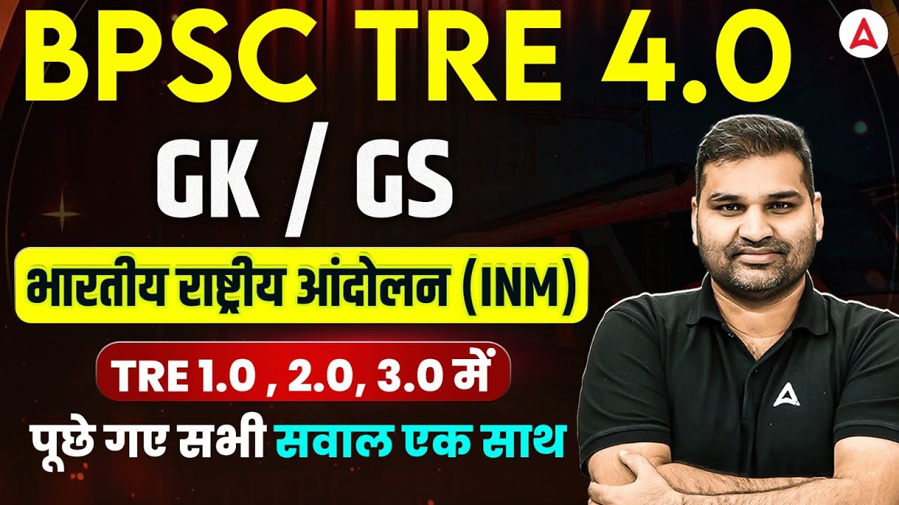 BPSC TRE 4.0 GK/GS: Indian National Movement (INM) PYQs | TRE 1.0, 2.0 & 3.0 Previous Year Questions