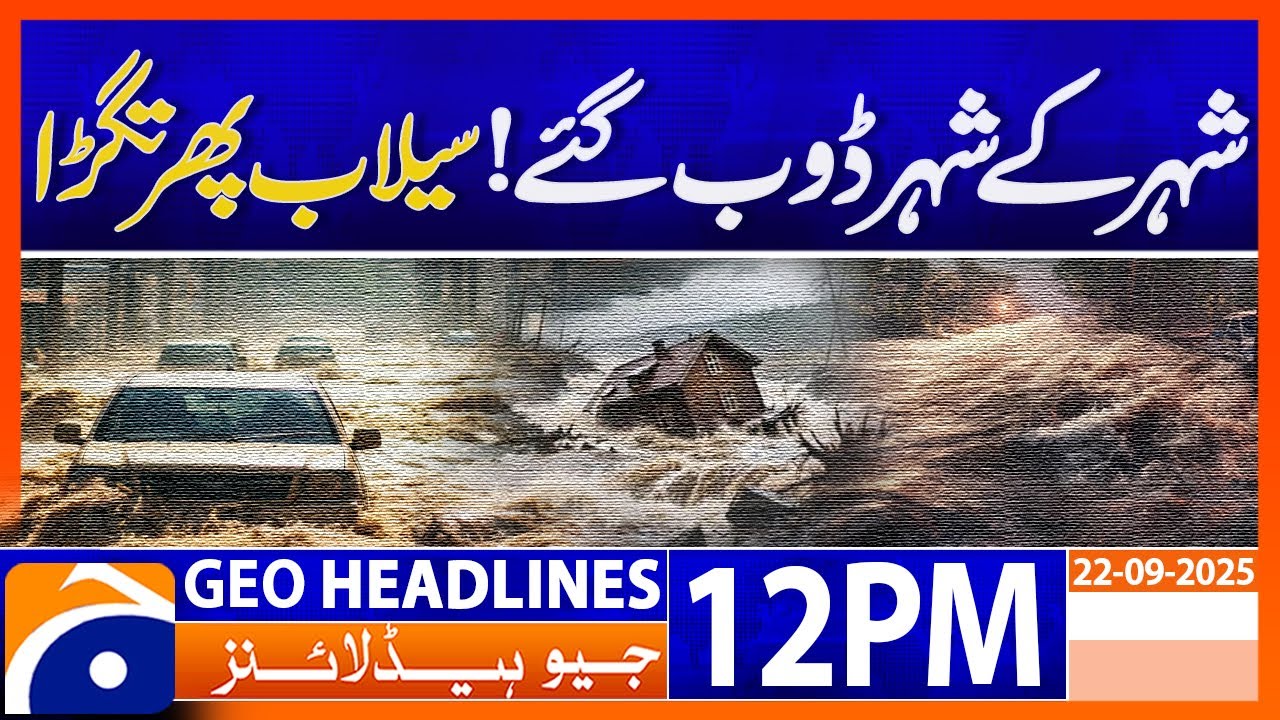 𝗙𝗹𝗼𝗼𝗱 𝗘𝗺𝗲𝗿𝗴𝗲𝗻𝗰𝘆 𝗔𝗰𝗿𝗼𝘀𝘀 𝗣𝗮𝗸𝗶𝘀𝘁𝗮𝗻: Widespread Damage & Mass Displacement | Headlines Geo News 12PM