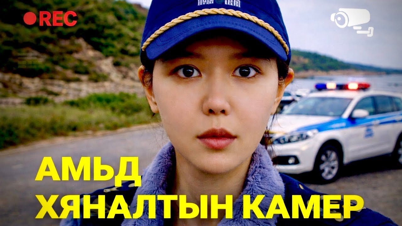 ТӨГС ОЙ САНАМЖТАЙ МӨРДӨГЧ
