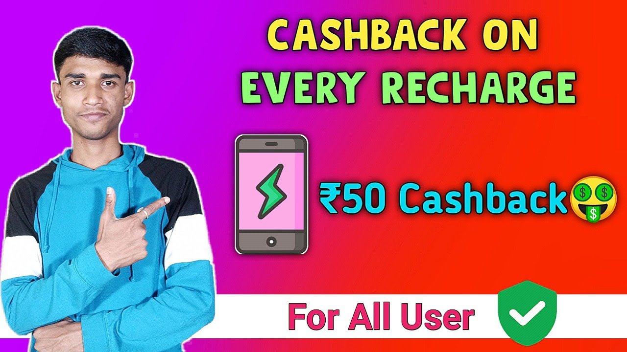 Cashback Of ₹50 On Every Recharge || Recharge Cashback Trick For All User || #Super_Trick