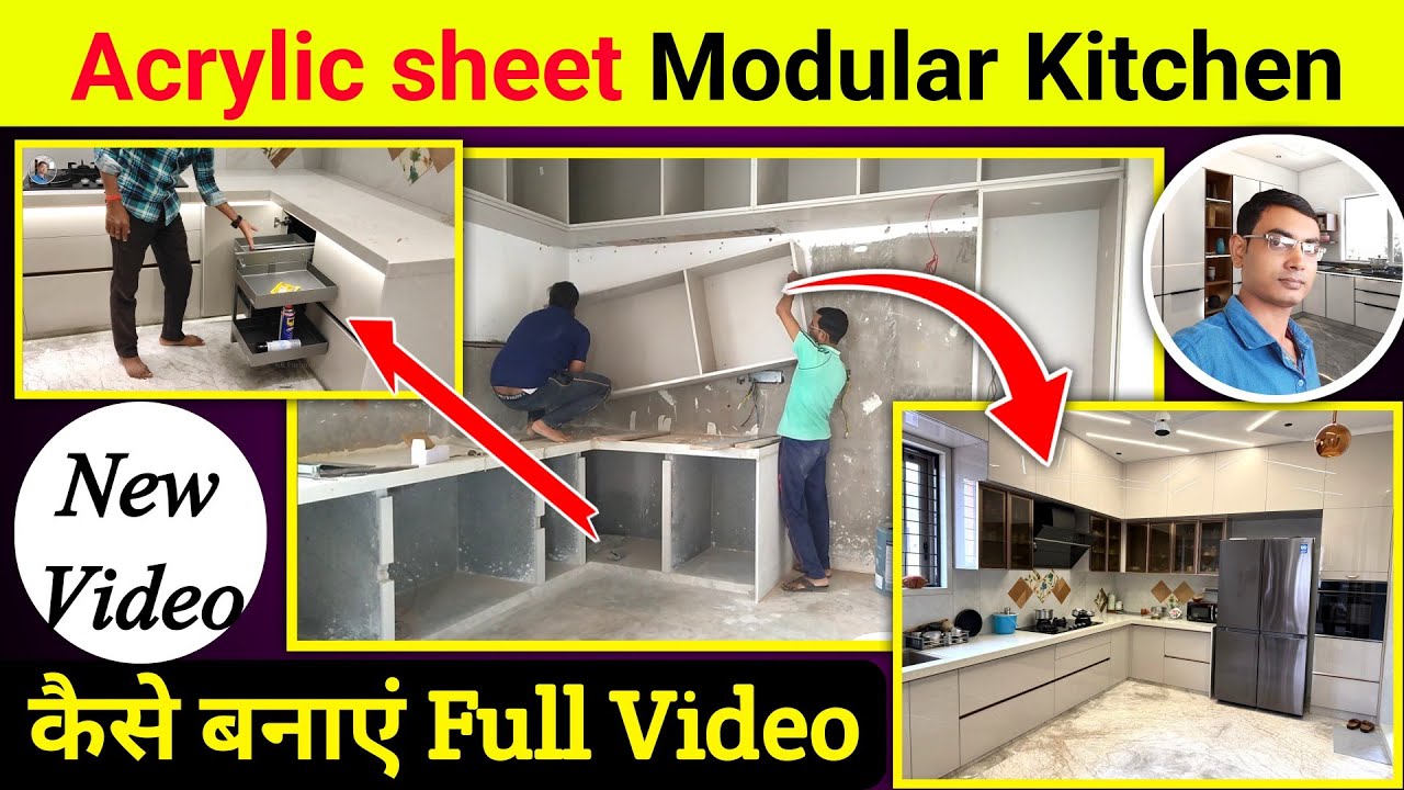 Acrylic sheet modular kitchen कैसे बनाएं | how to make modular kitchen | modular kitchen design
