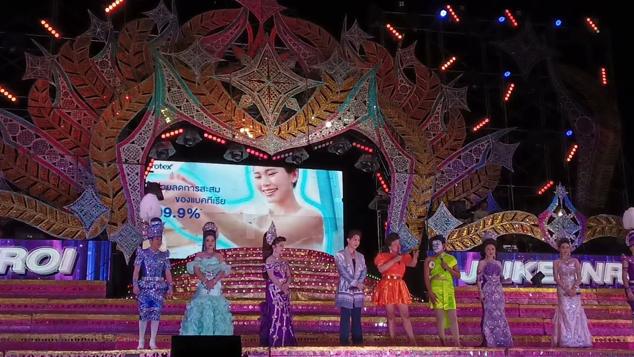 หมอลำใจเกินร้อย