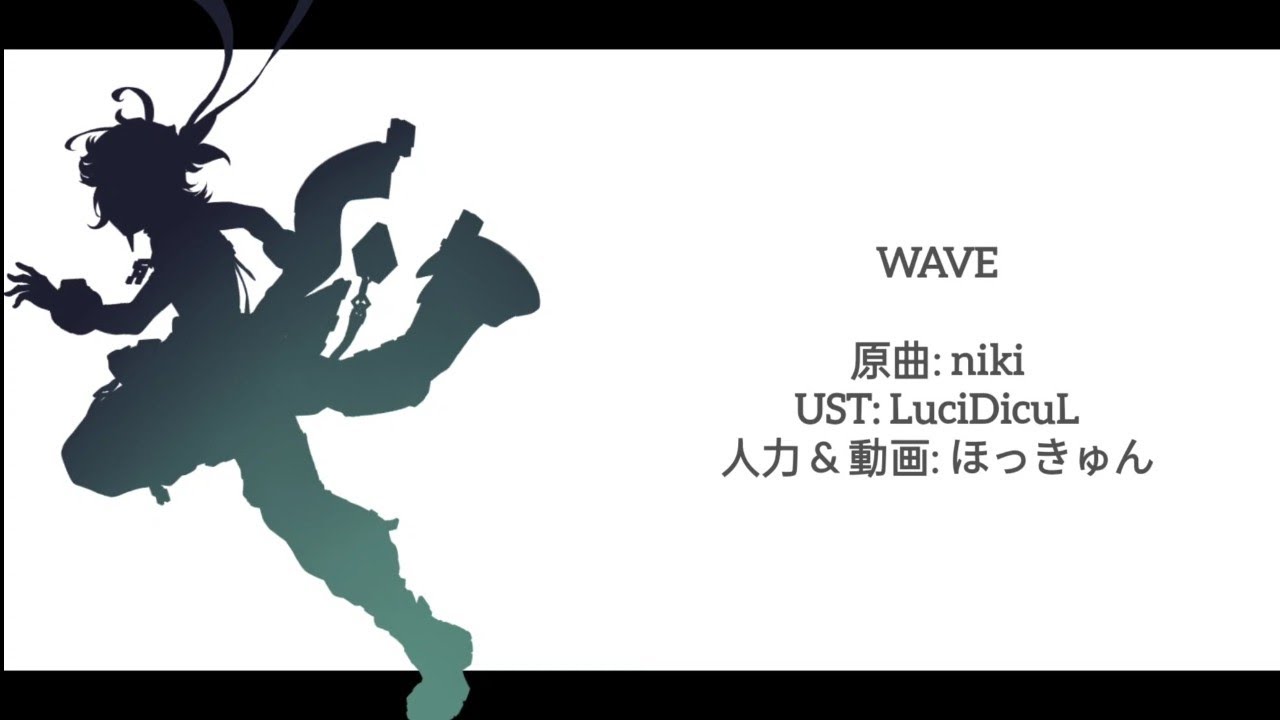 【人力原神】W4VE【キィニチ】