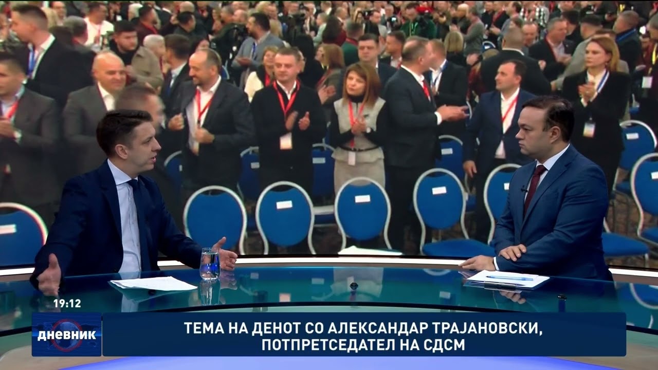 Или промени или распад - Членството на СДСМ со порака до раководството