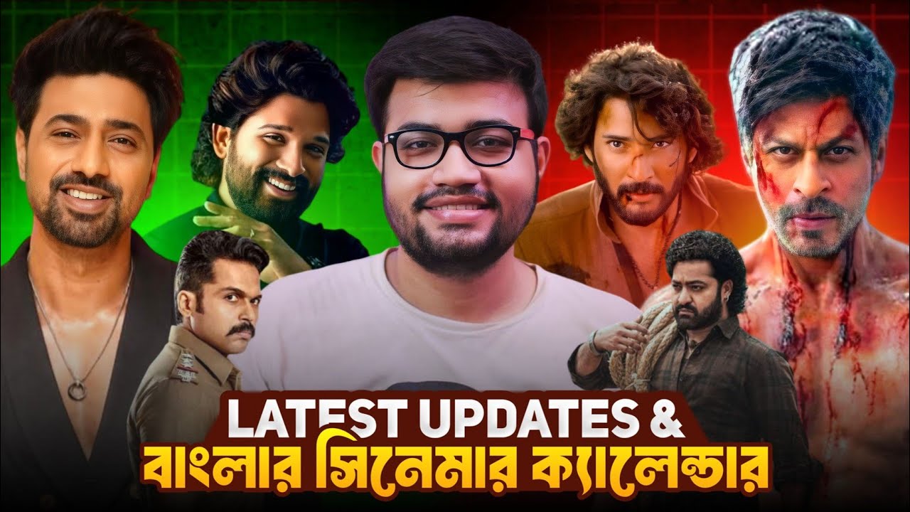 Desu7|KING|RajniXKamal|D55|AA23|Velpari|Varanasi|Sardar2|Jee Le Zaraa|Bengali Cine Calendar|Ntr-Neel