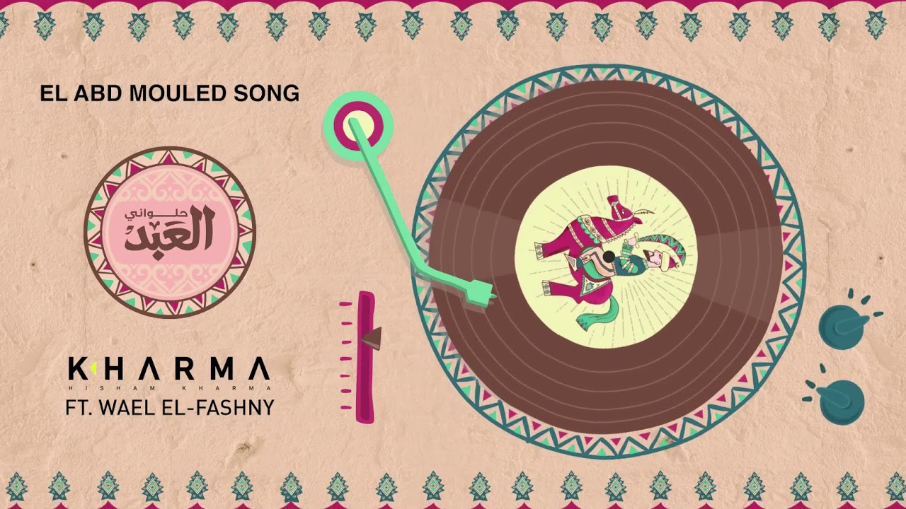 Hisham Kharma Ft. Wael El-Fashny ^ Mouled El Abd | هشام خرما مع وائل الفشنى ^ مولد العبد