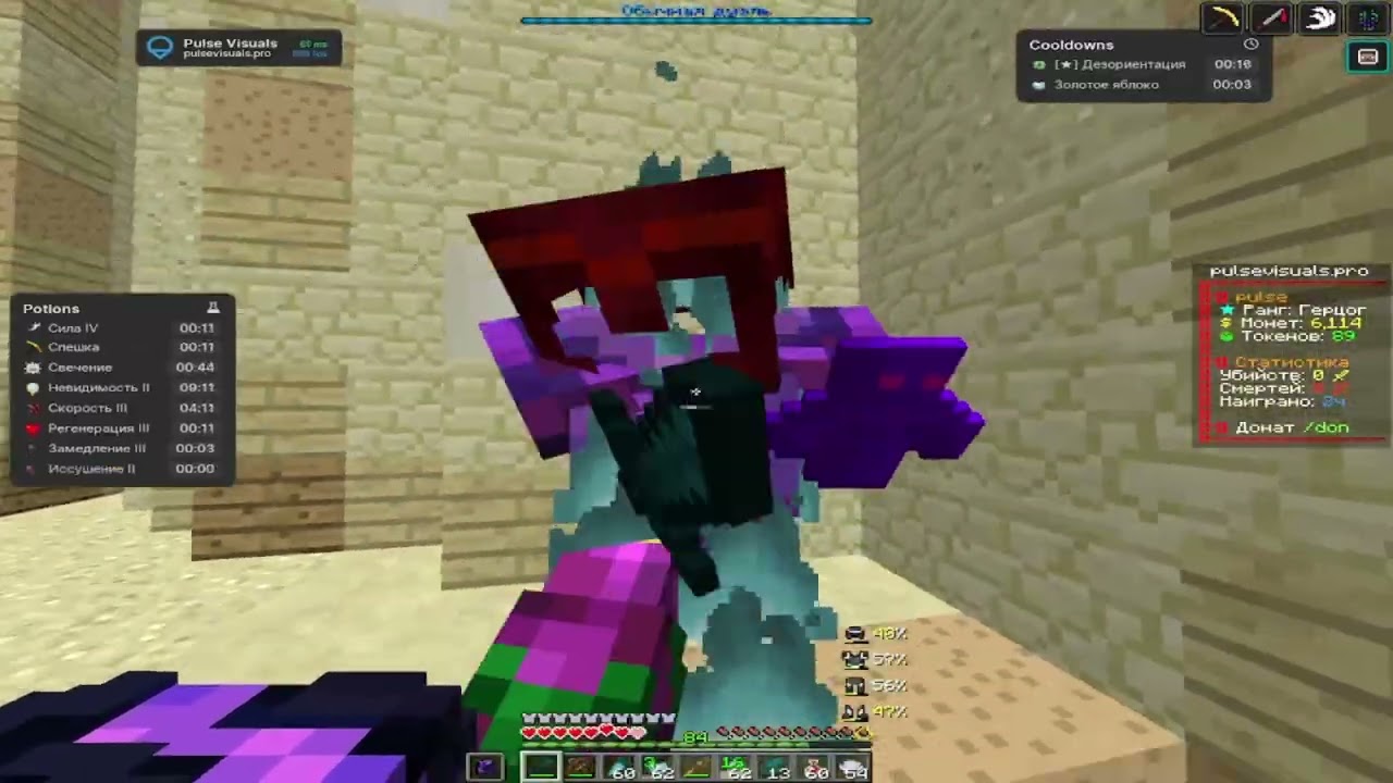 PvP Funtime | kill Vova_Mandarinka,Tyler/frezex