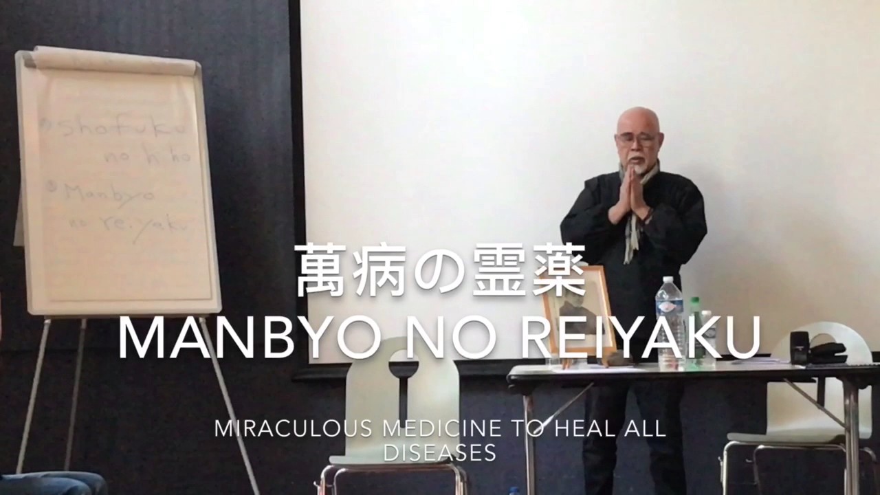 The Reiki Kyogi ( Principles) by Hyakuten Inamoto