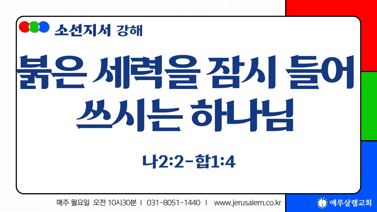 [289차세미나] 26/2/23