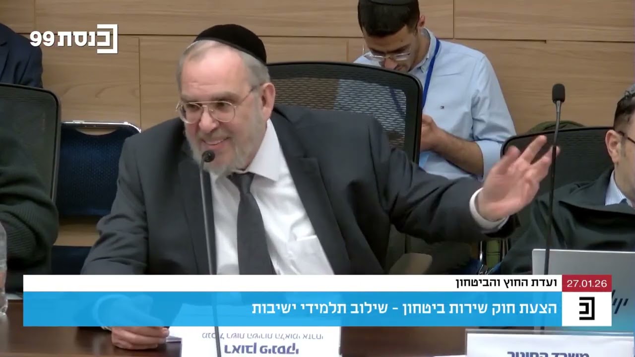 חה