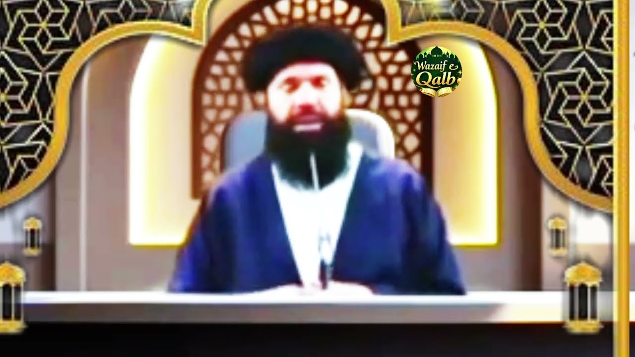 Sirf 33 Martaba Ankhain Band Kar Ke Parho | Dushman Ke Rongte Khare Ho Jayenge | Ubqari#wzaifequlab 