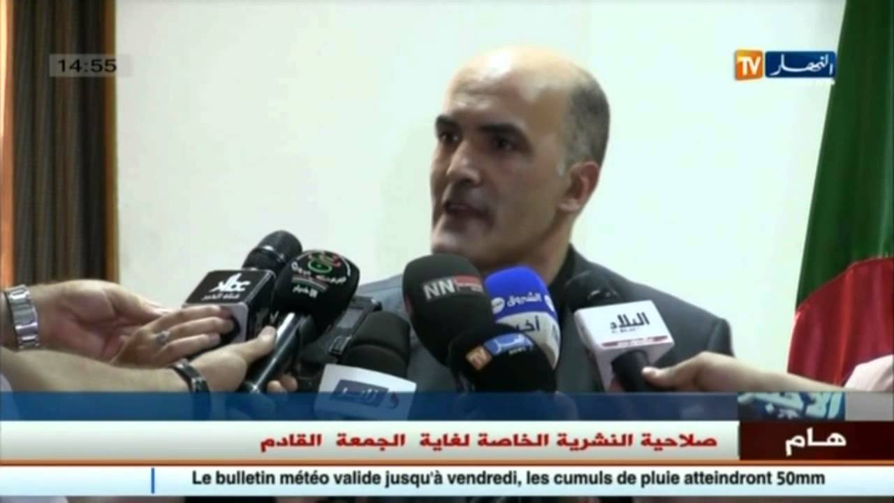 إجراء أول محاكمة عن بعد بمحكمة القليعة بتيبازة عن طريق المحادثة المرئية