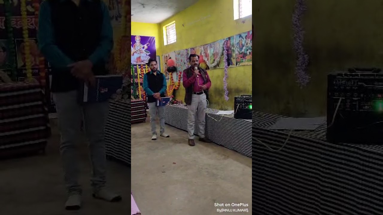 आज हमारे घुघरी में विदाई समारोह का आयोजन किया गया 