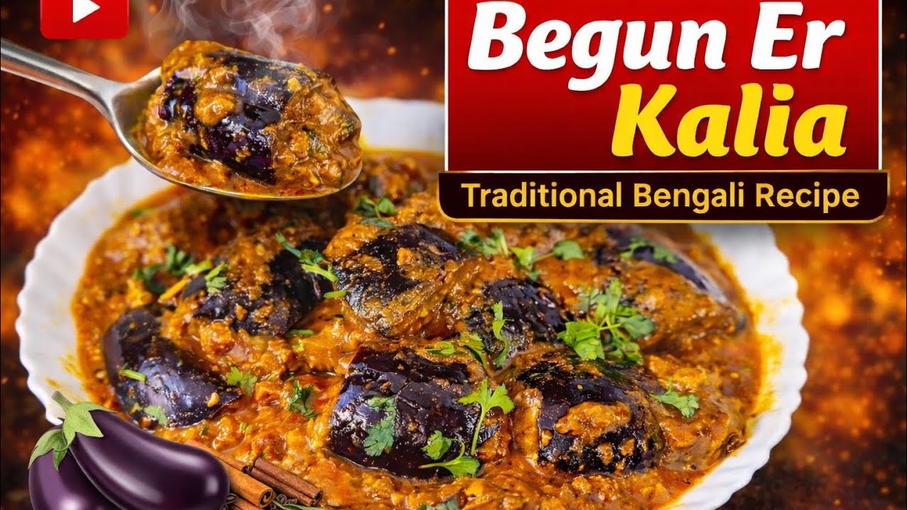 Simple Bengoli recipe Begun er Kalia 🍆#youtube #trending #bengali #begun 
