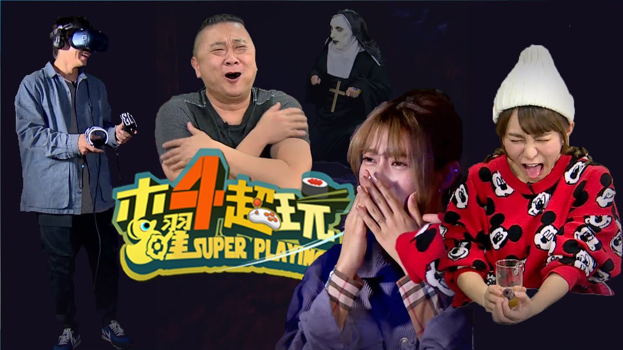 【木曜4超玩精華】恐怖遊戲玩到哭哇伊了啦 ( ´•̥̥̥ω•̥̥̥` )