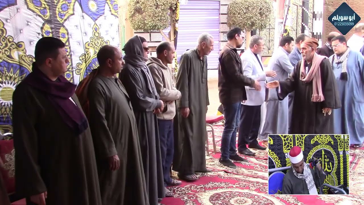 الشيخ عفيفي محروس/ العصر/ عزاء الأستاذ هيثم محمد أبو العلا النعناعية أشمون منوفية 2026-7-2