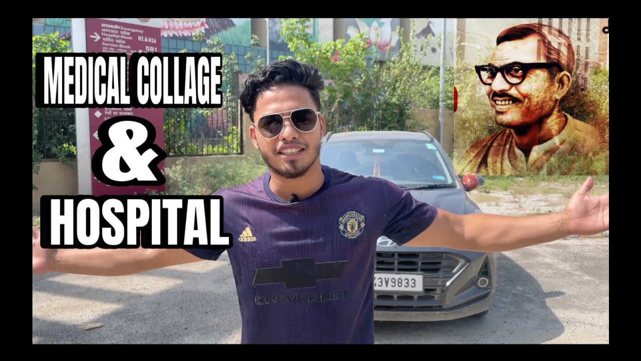 JANNAYAK MEDICAL COLLEGE AND HOSPITAL MADHEPURA (DISTRICT)