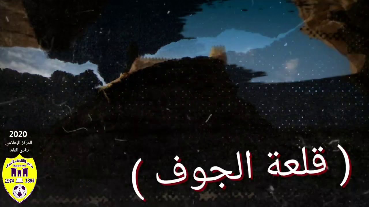 شيله :ياقلعة الجوف💜💛 كلمات الشاعر : عاطف الطالب اداء 🎤: ‫#فهاد_ثاني‬  ‏‪