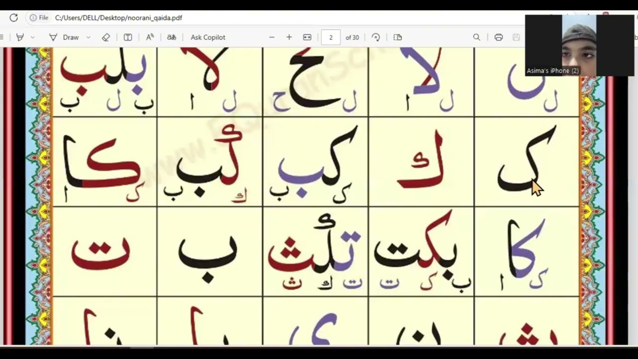 Noorani Qaida Lesson & Online Noorani Qaida class 