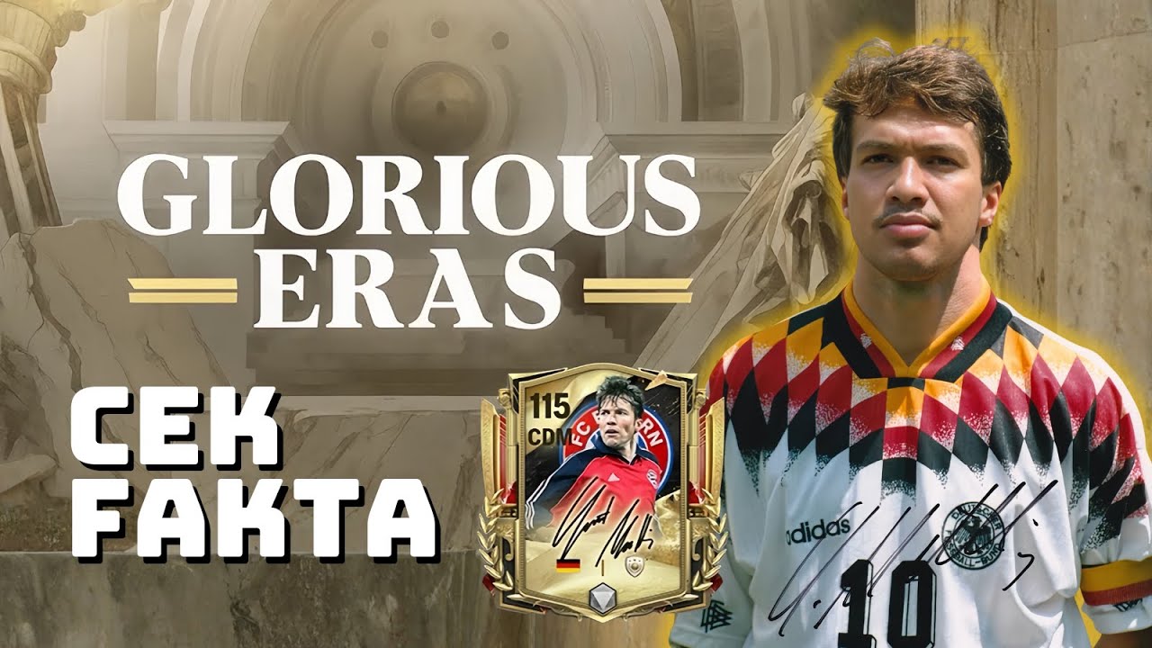 WELCOME MATTHAUS! CEK FAKTA PEMAIN GLORIOUS ERAS MINGGU KE 3! | FC Mobile Indonesia