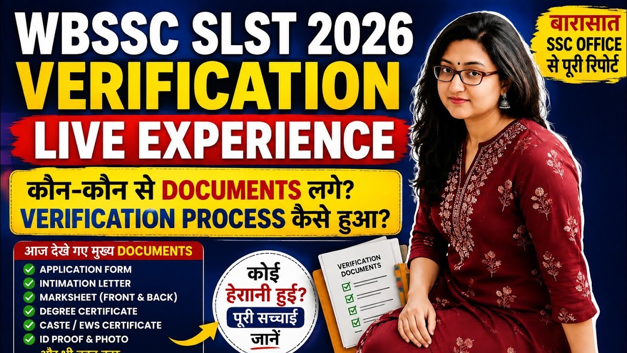 WBSSC SLST 2026 Verification LIVE Experience | कौन-कौन से Documents लगे? 