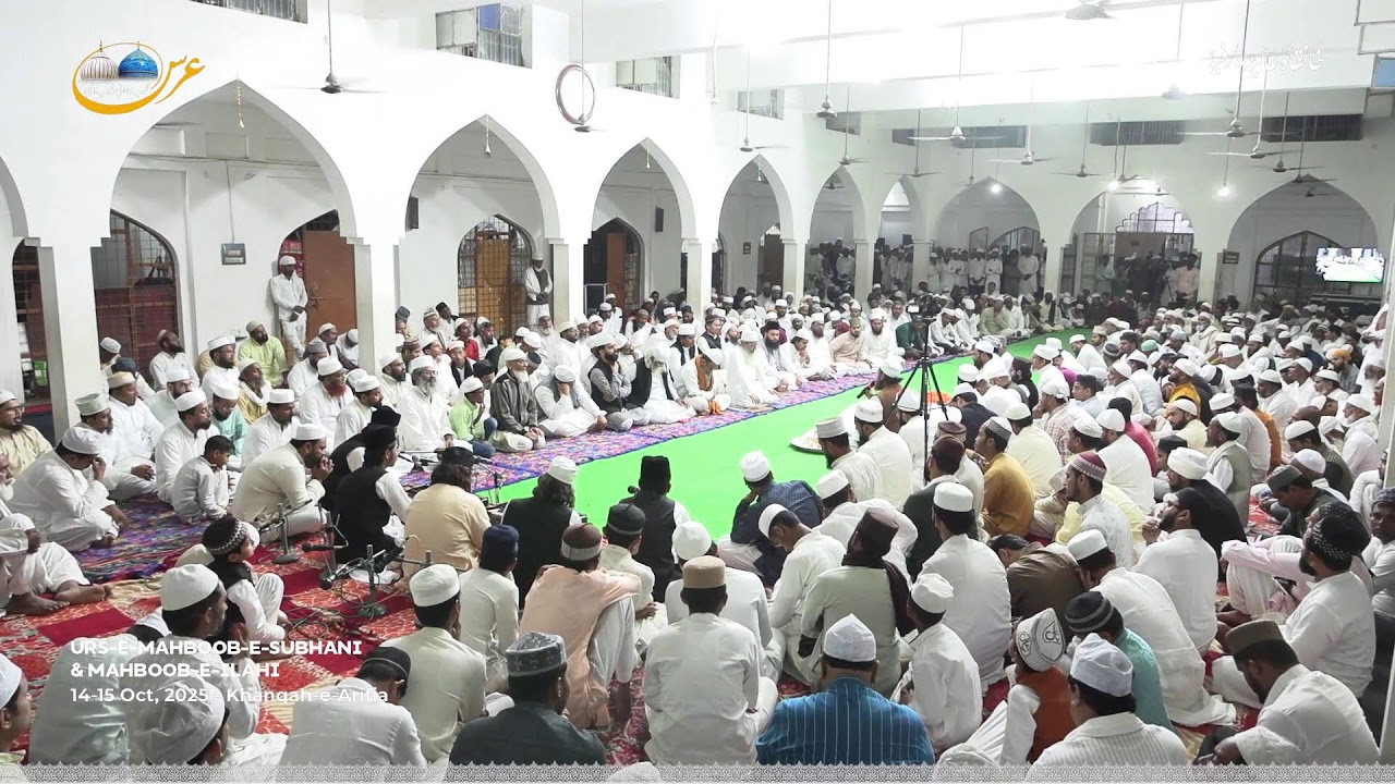 🔴 Mahfil-e-Sama - Urs-e-Mahboobain - 14-15 Oct 2025 | Khanqah-e-Arifia