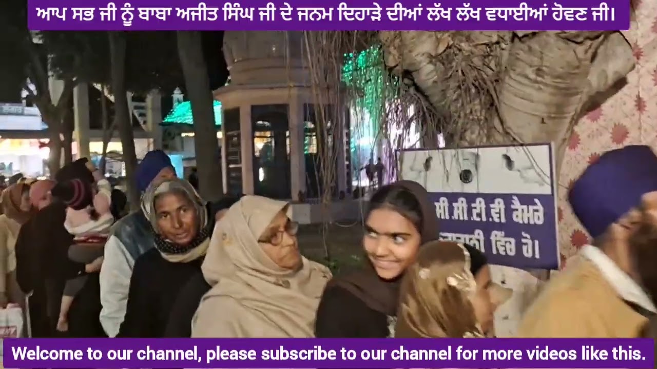 Birthday Celebration Night | Baba Ajit Singh ji Shri Chamkaur Sahib 11-02-2026