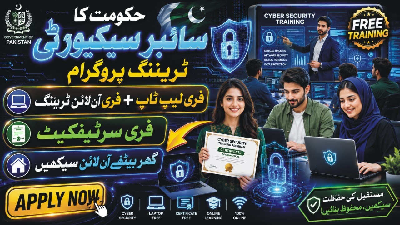 Federal Government Free Courses With Certificates | Cyber Security Training Program & Free Laptop