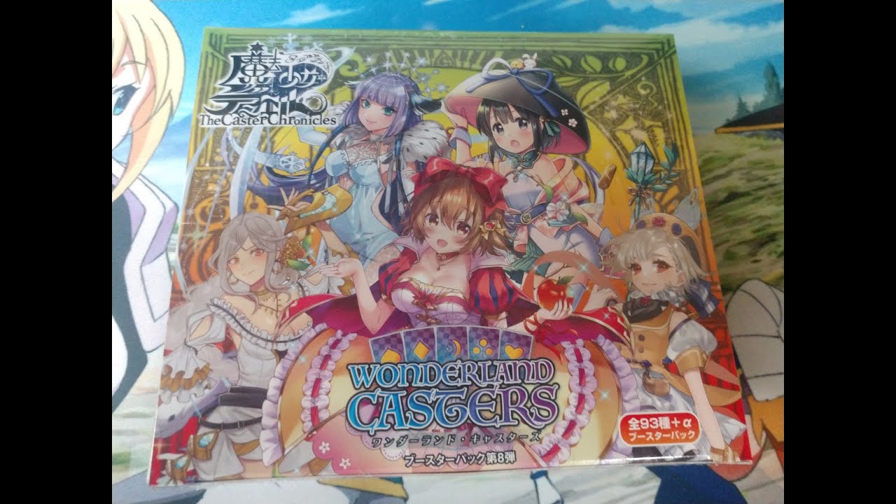 Caster Chronicles - Wonderland Casters Box Opening!! AMAZING CARDS!