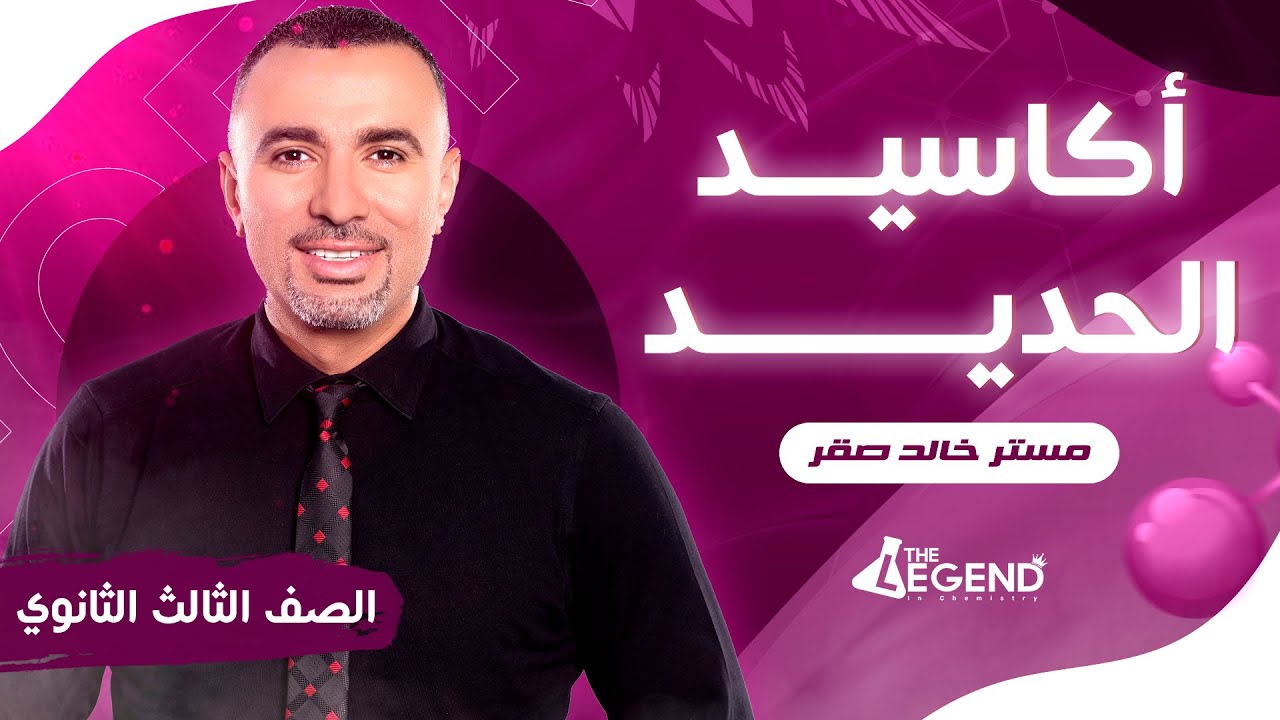 شرح و ملخص