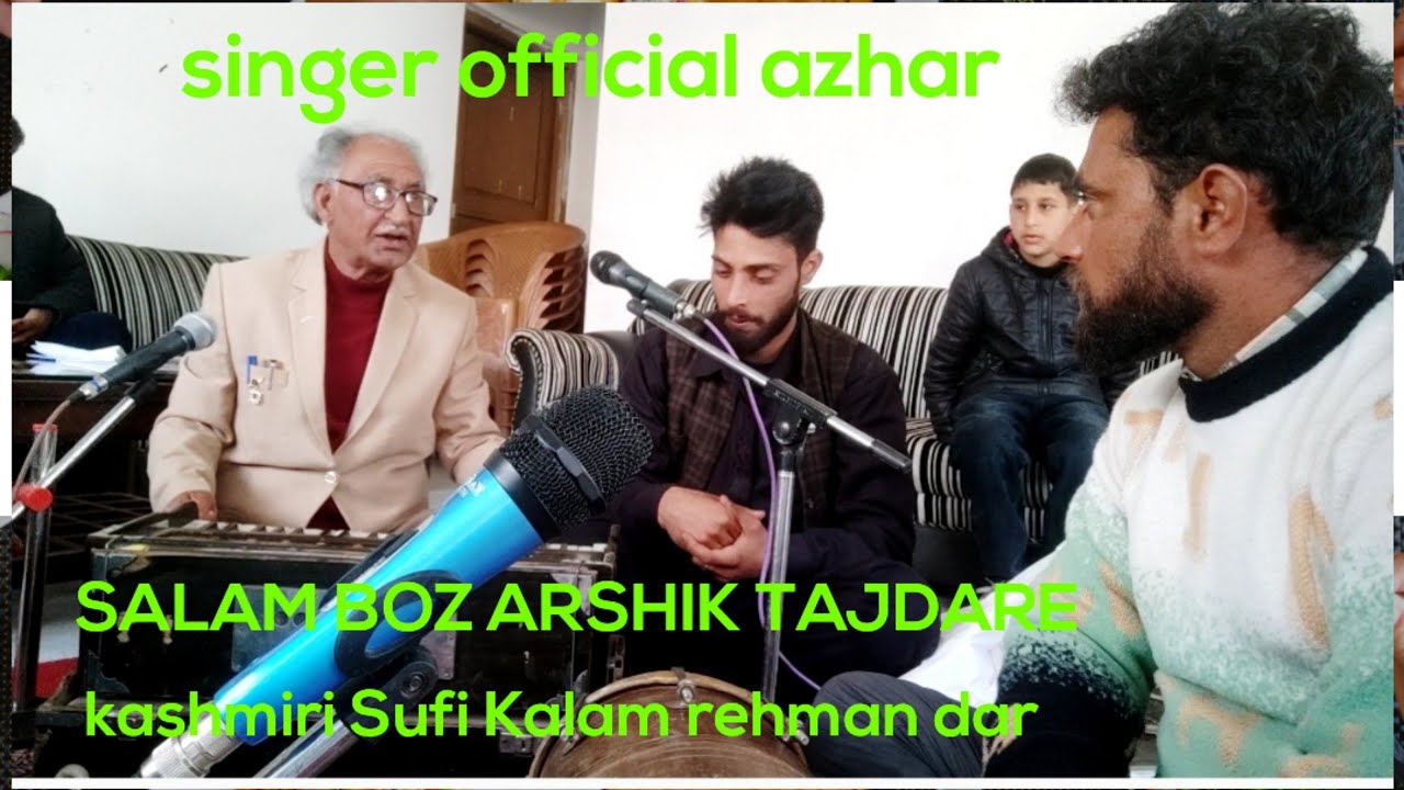 Salam || boz || Arshik || tajdare || 💕 kashmiri || Naat || Sharif || Singer || Azhar ||