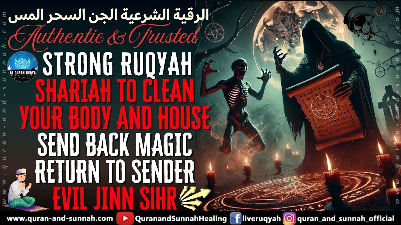 STRONG RUQYAH SHARIAH TO CLEAN YOUR BODY AND HOUSE - SEND BACK MAGIC - RETURN TO SENDER - EVIL JINN.