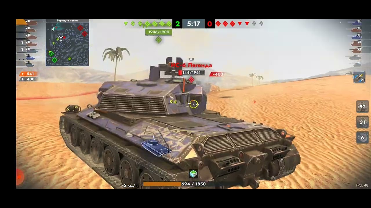 Tanks Blitz. E 75 TS (8)