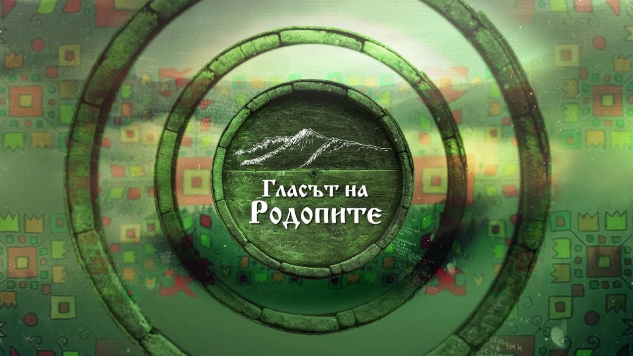 Гласът на Родопите VI - ти сезон - LIVE  /15.03.2026/