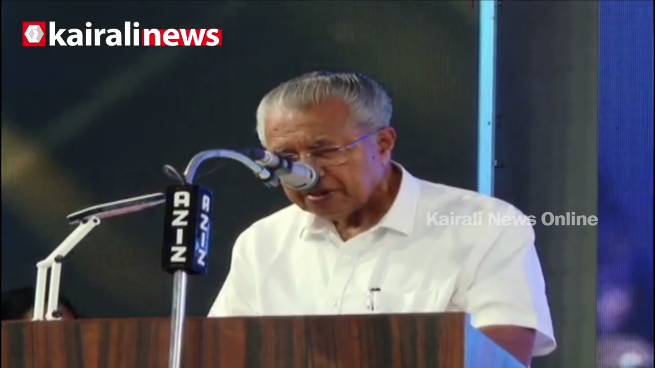 'അയ്യാ വൈകുണ്ഠസ്വാമിയുടെ ആശയങ്ങൾ ഇന്നും പ്രസക്തം' | Pinarayi Vijayan about Ayya Vaikunda Swamy