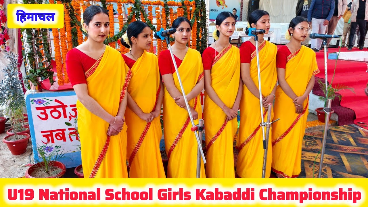 Opening Ceremony U19 National School Girls Kabaddi Championship Himachal