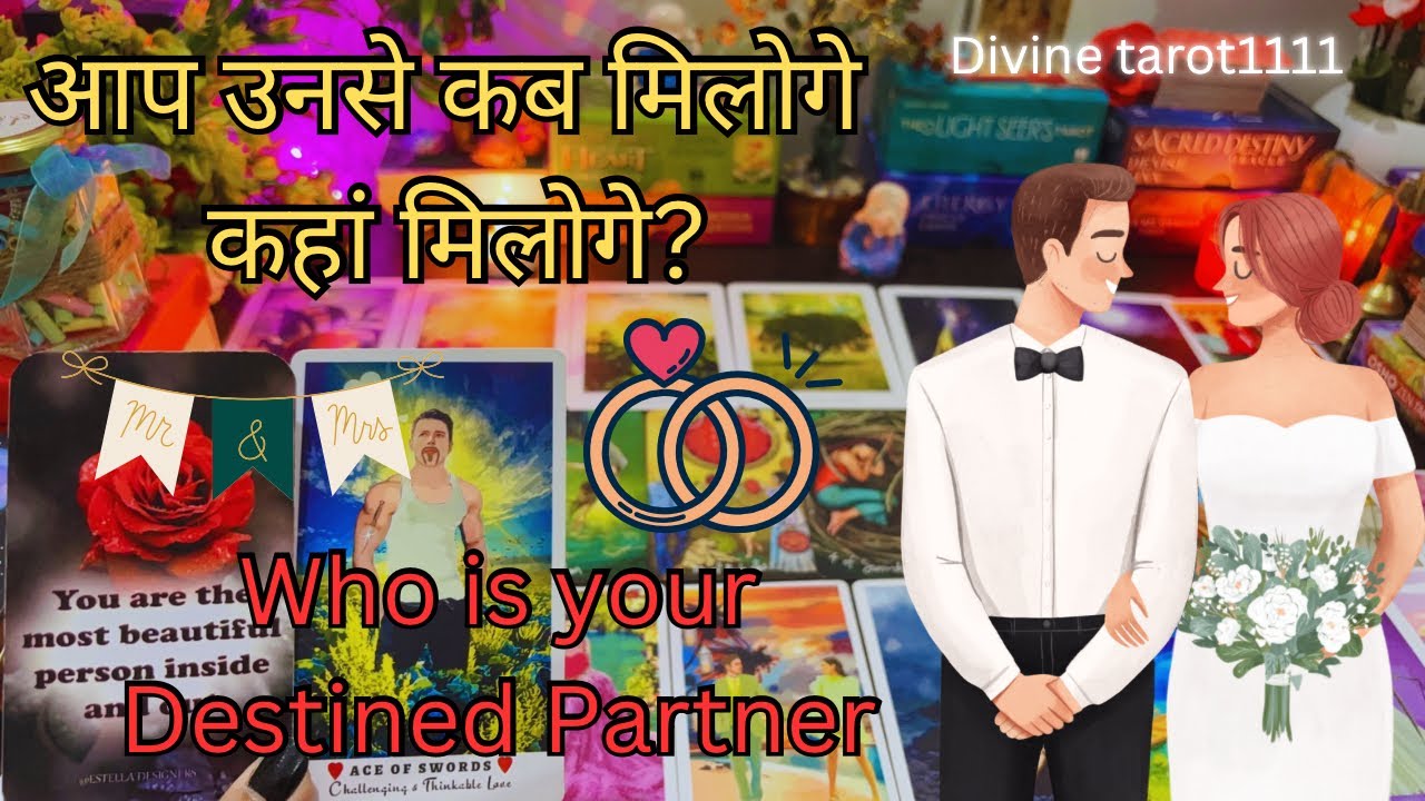 WHO is Your Future Spouse?💒 (TwinFlame or Solum8?)👫 Kaha milogye ap? Kon hai wo Person | Hindi Tarot