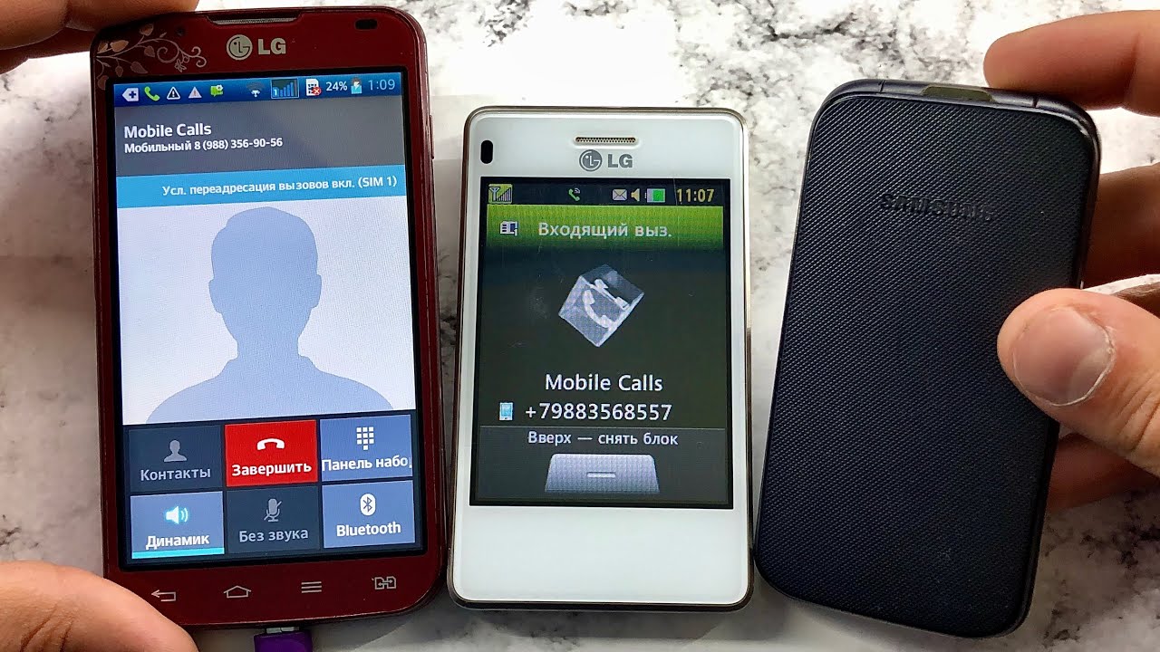 Old Samsung GT-C3520 vs Old LG-T370 vs LG-P715/Outgoing, Incoming Call/ Mobile Calls/Crazy Old Phone