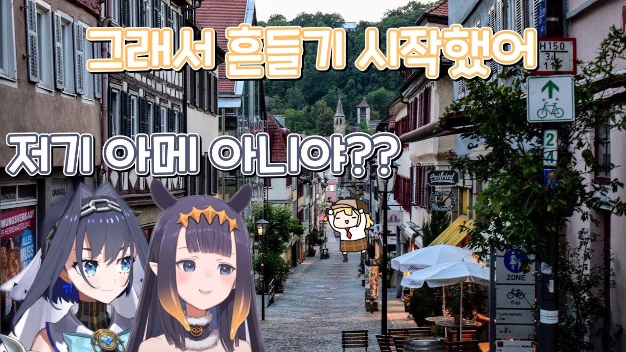 오프콜라보 뒤늦게 합류한 아메를 환영해주는 멤버들