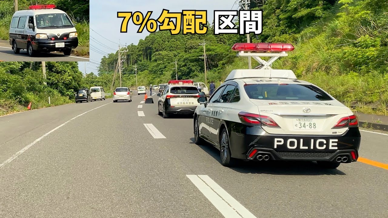 【交通事故】瀬戸公園近く 軽トラ横転 パトカー3台臨場 鹿児島県警枕崎署