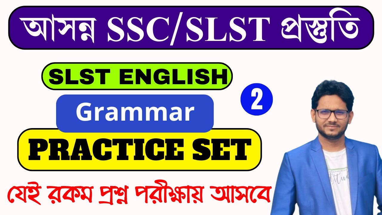 SLST English Grammar | Practice Set 02 | SSC SLST English Preparation 2025 | AR sir