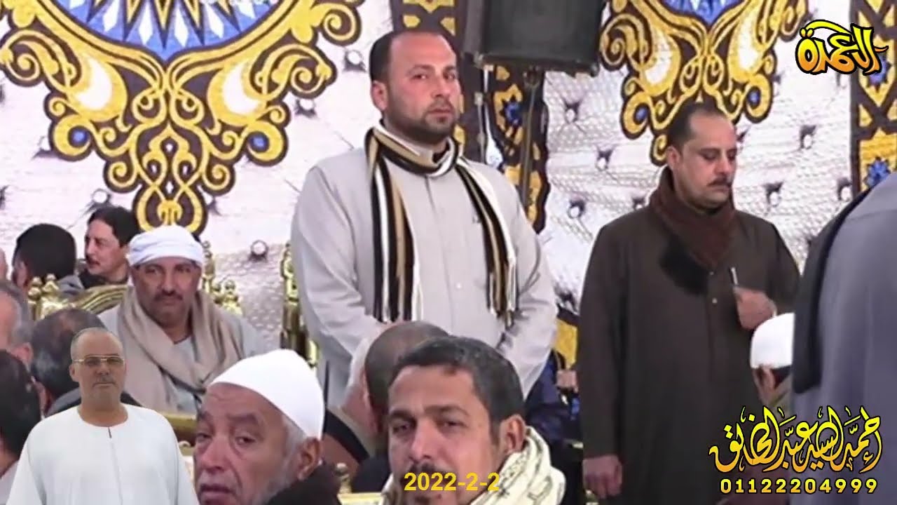 الشيخ محمود صابر - ربع العصر - عزاء المعلم السيد علي حجاج الجزار - الاسدية 2-2-2022