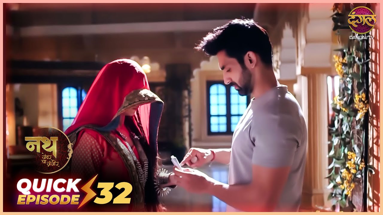Nath Zevar Ya Zanjeer | Quick Episode 32 | Mahua Aur Shambhu ki kahani | Dangal TV