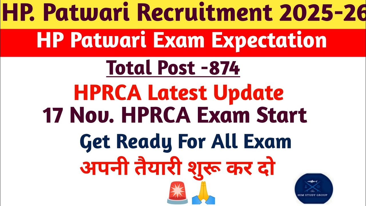 HP Patwari Bharti 2025 | हिमाचल पटवारी भर्ती 2025 की पूरी जानकारी | New Vacancy Update