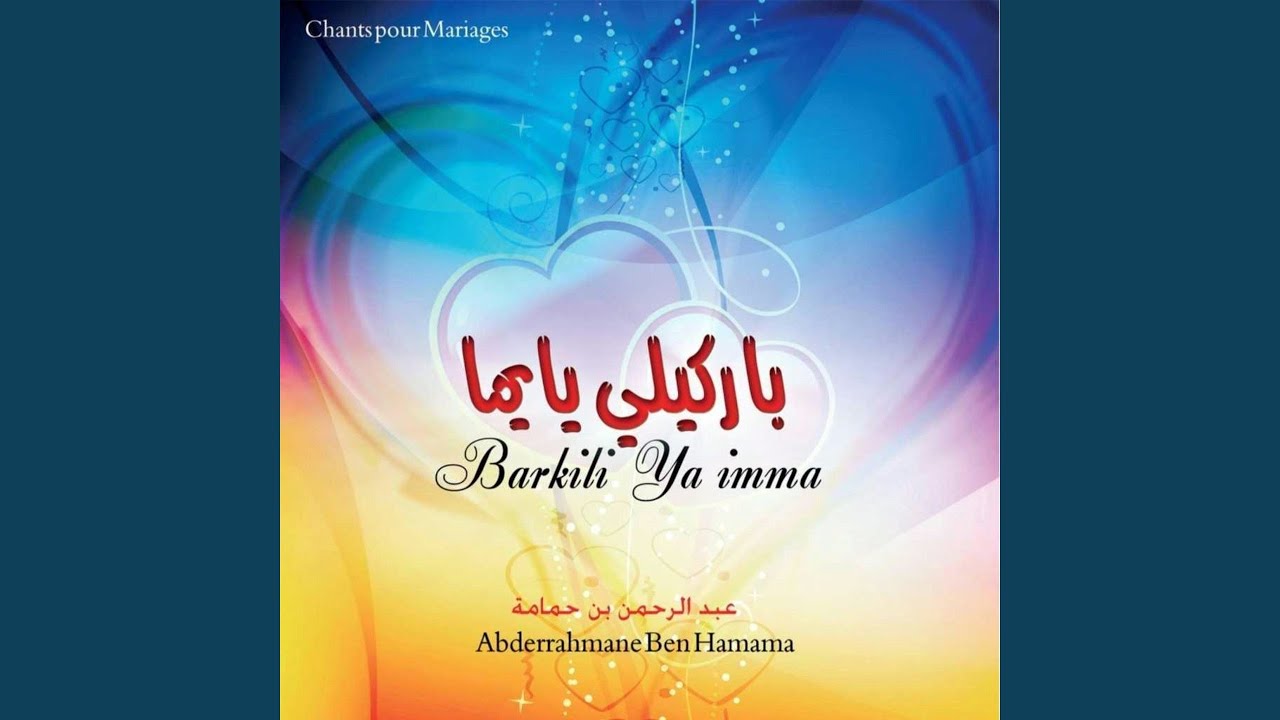 Mabrouk Arss