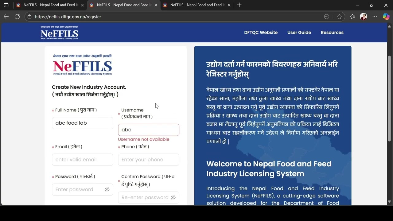 Neffils ID कसरी बनाउने? Food Company License Renewal र New License&nbsp;Process