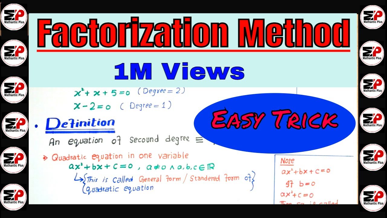 Factorization Method In Hindi | Solution Of Quadratic Equation In Hindi| Quadratic Equation In Hindi