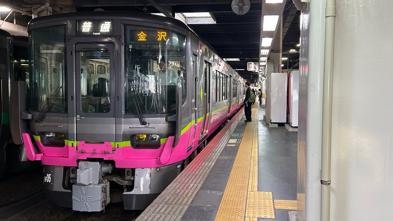 227M 金沢9:30着 普通金沢行き 到着