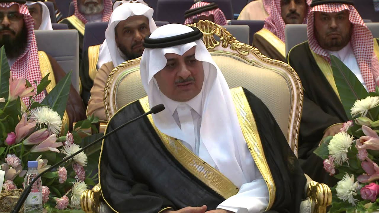 كلمة صاحب السمو الملكي الامير فهد بن سلطان